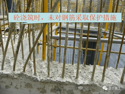 建筑用鋼筋產品銷售與工程質量管理 收藏必備的90余張常見質量問題圖集