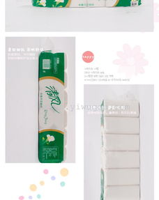 清鳳紙衛生卷紙 低碳環保的優質選擇